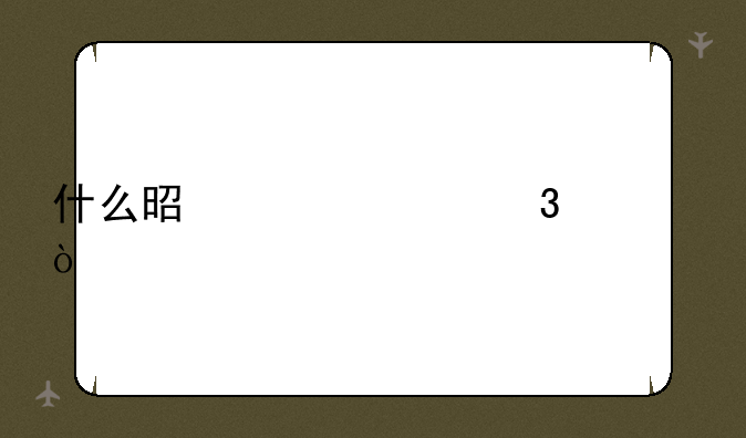 什么是女仆桌游？