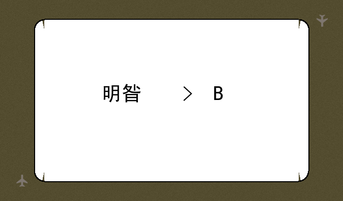 明星台球手机专区