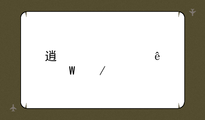 透视壁纸如何下载