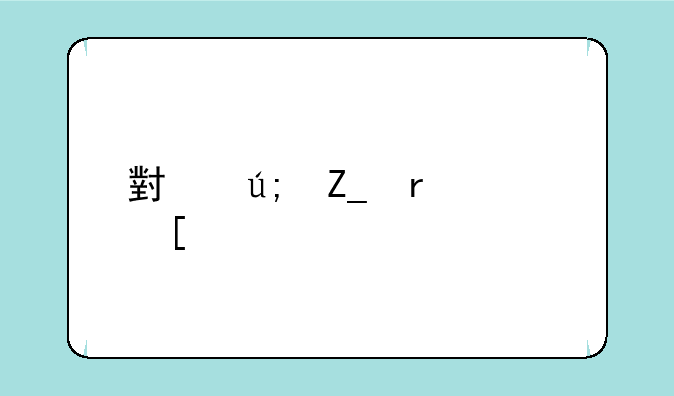 小美斗地主竖版游戏高速下载