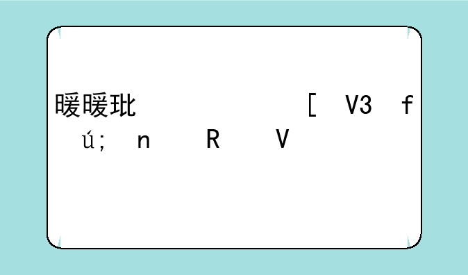 暖暖环游世界百美图攻略惊鸿