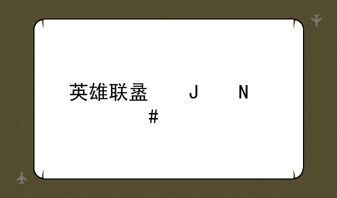 英雄联盟钢铁大师。