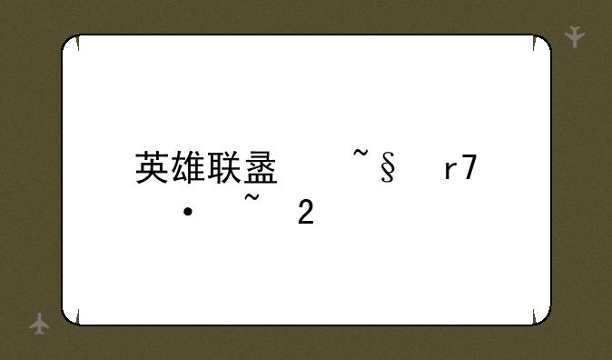 英雄联盟韩服语音包