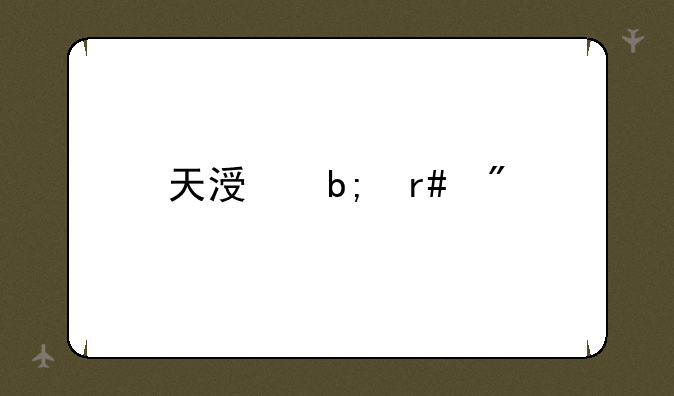 天涯明月刀手游锦鲤任务