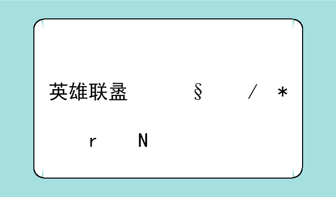 英雄联盟天赋加点在哪里