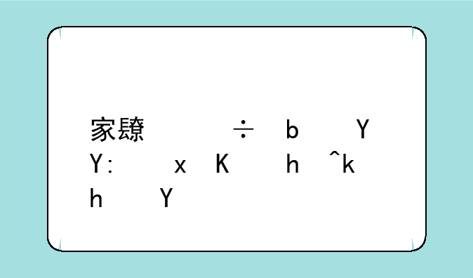 家长都是在哪里举报游戏的