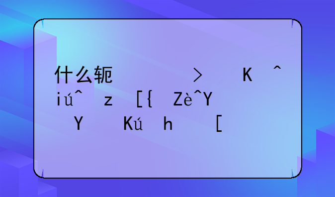什么软件可以查自己宅基地信息？